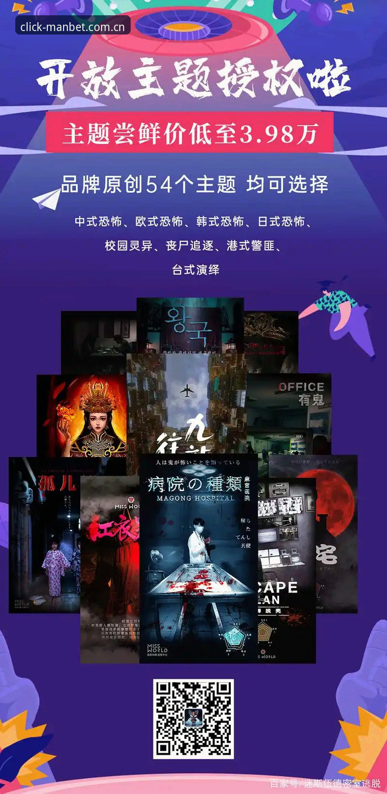 揭秘"每天都点开的那一页"：一个44.3MB的入口，藏着怎样的数据暗流