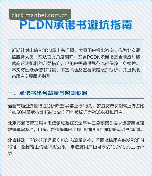 PC上着每天都点开的那一页稳对比：5个避坑要点与3种实用判断法